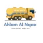 Ahlam Al Nqaa profile picture